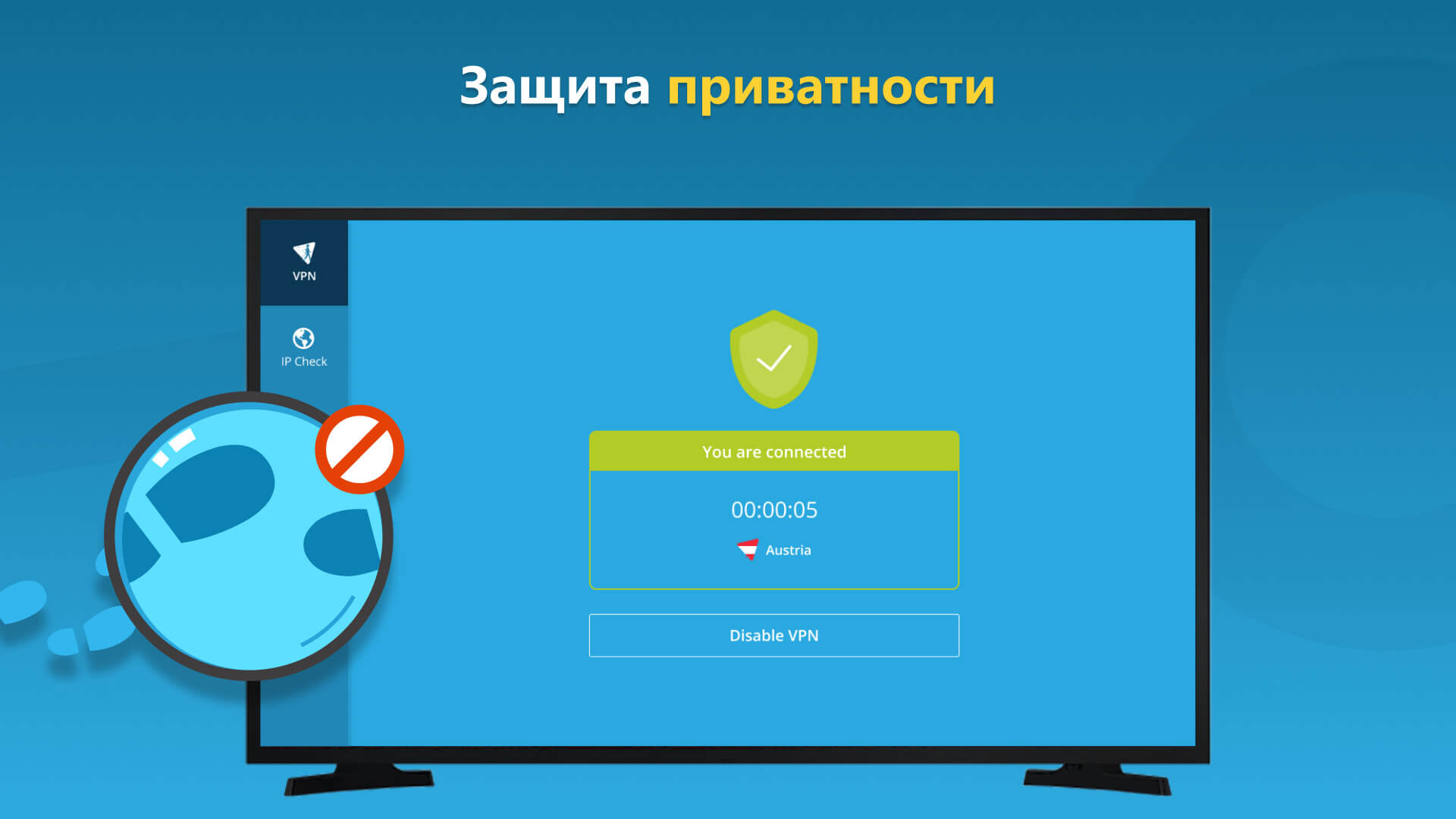 Бесплатный HideMe VPN