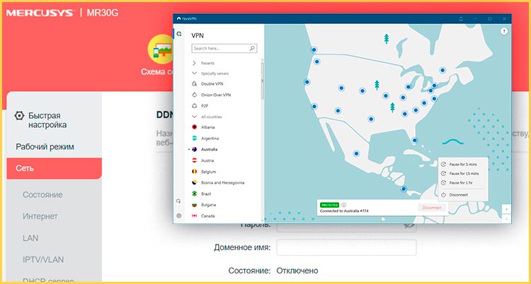 VPN для роутера Mercusys