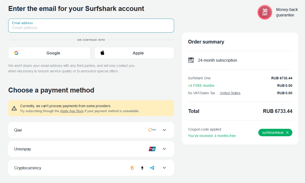 Как оплатить Surfshark